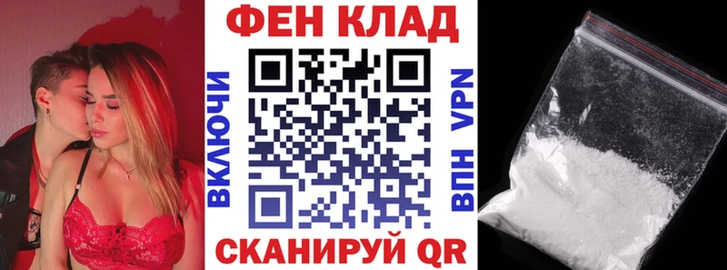 Купить  Шуя  Амфетамин 97% 