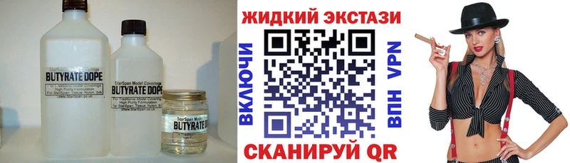 Бутират буратино  Купить  Шуя 