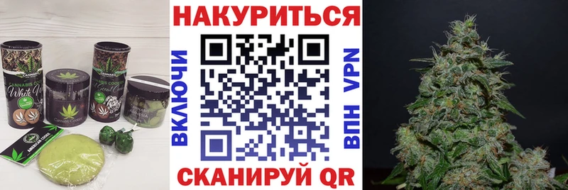 Печенье с ТГК конопля  Купить где  Шуя 