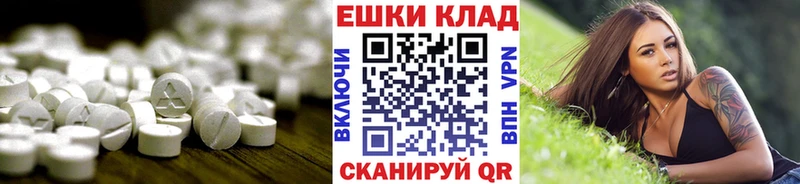 ЭКСТАЗИ Cube  Купить где  Шуя 