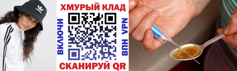 ГЕРОИН Афган  Купить где  Шуя 