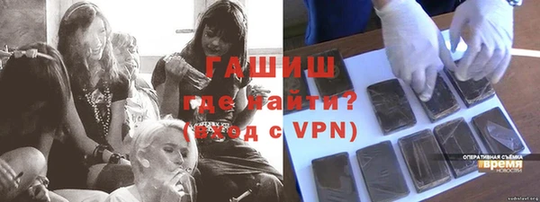 меф VHQ Медногорск