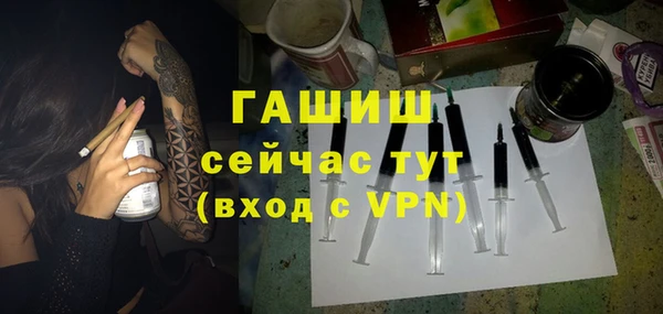 меф VHQ Медногорск
