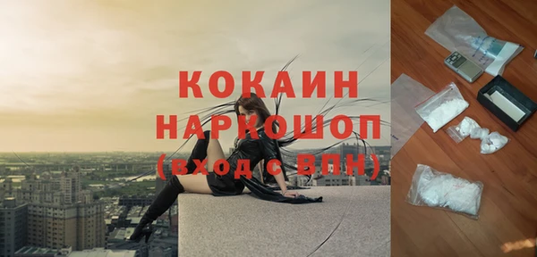 экстази Мегион