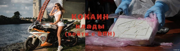 меф VHQ Медногорск