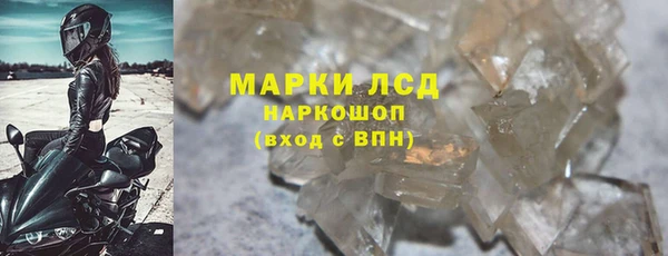 экстази Мегион