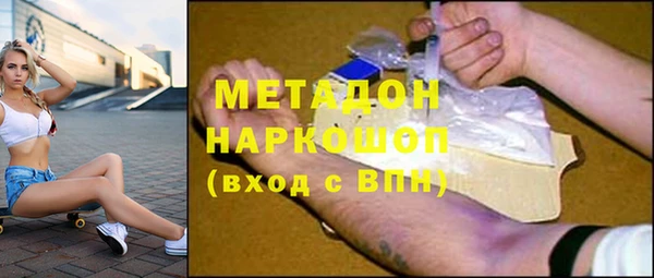 экстази Мегион