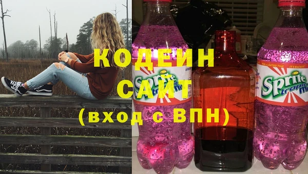 экстази Мегион