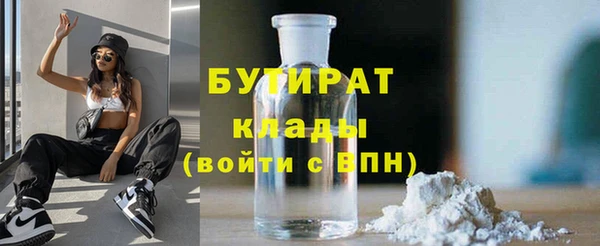 экстази Мегион