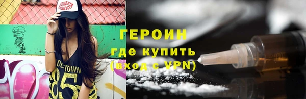 меф VHQ Медногорск