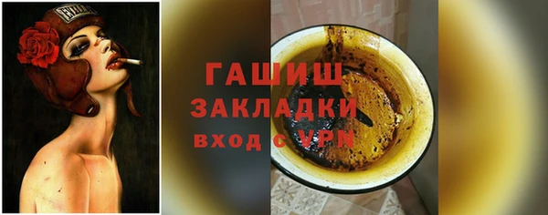 стаф Медвежьегорск