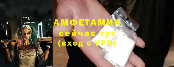 меф VHQ Медногорск