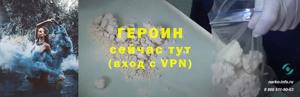 экстази Мегион