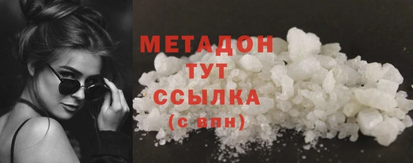 экстази Мегион