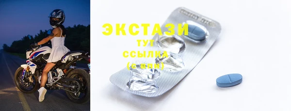 стаф Медвежьегорск