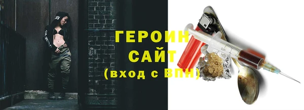 экстази Мегион
