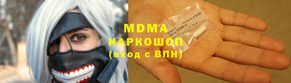 экстази Мегион