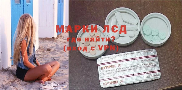 экстази Мегион