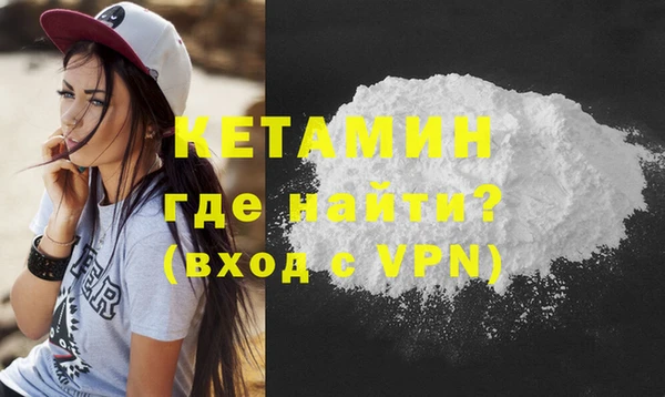 меф VHQ Медногорск