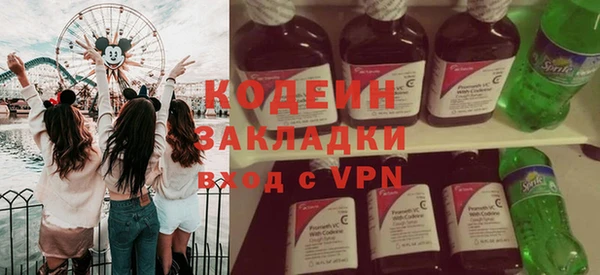 экстази Мегион