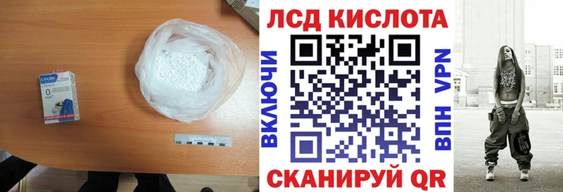 Лсд 25 экстази ecstasy  Купить закладки  Шуя 
