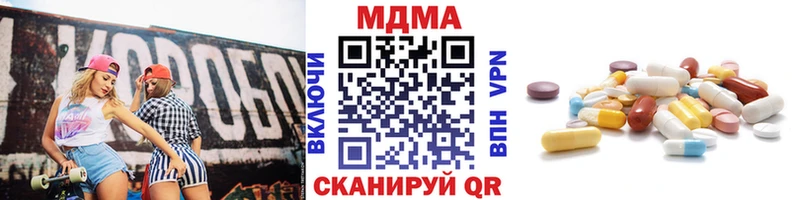 MDMA молли  Купить  Шуя 