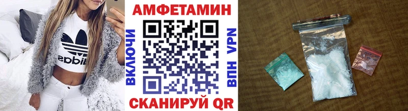 Метамфетамин Methamphetamine  Купить  Шуя 