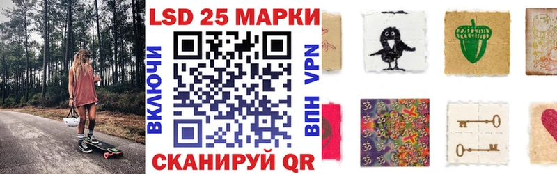 Наркотические марки 1500мкг  Купить закладки  Шуя 