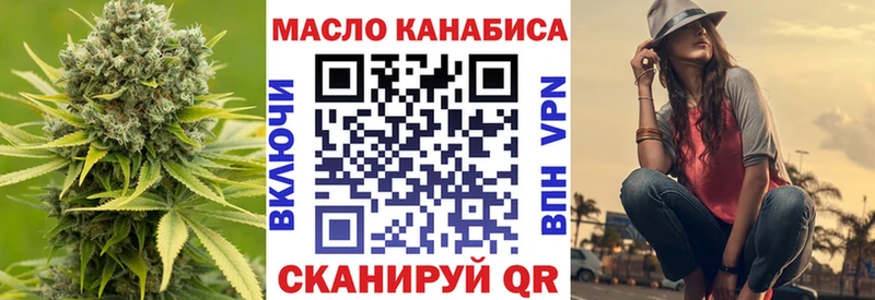 Купить где  Шуя  Дистиллят ТГК THC oil 