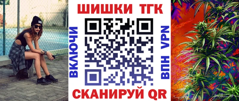 Купить закладки  Шуя  Бошки марихуана AK-47 